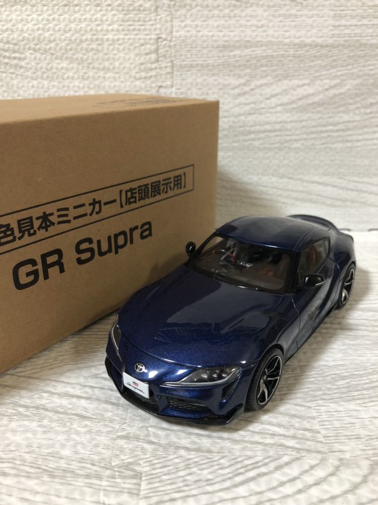 新型スープラの値段と価格推移は?|件の売買データから新型スープラ