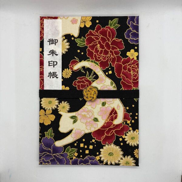 美猫花の御朱印帳大判【No638.】御城印帳 御首題帳 水引きバンド付き(ブラック)