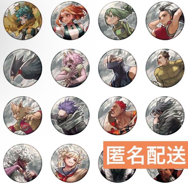僕のヒーローアカデミア ヒロアカ 原画展 缶バッジ