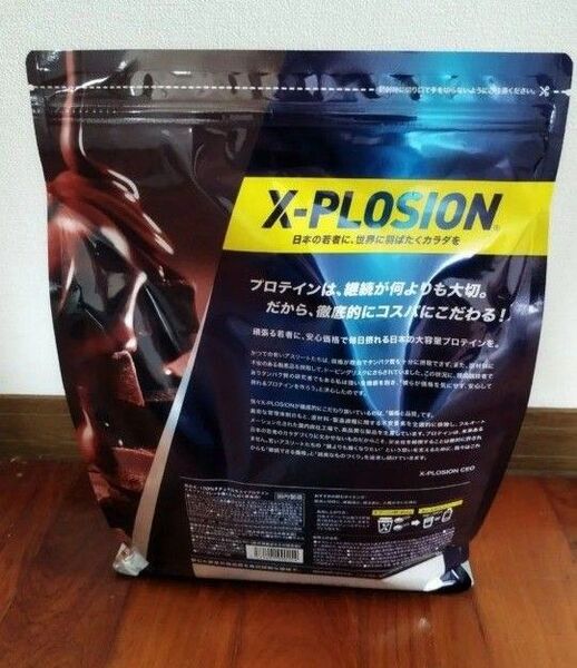 エクスプロージョン ホエイプロテイン ミルクチョコレート味 3kg X-PLOSION 1個