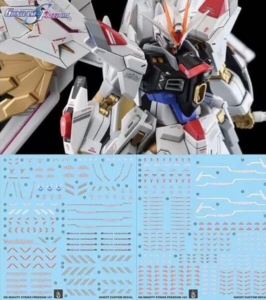 HG 1/144 マイティーストライクフリーダムガンダム用水転写式デカール 他社製 ガンダム ガンプラ プラモデル
