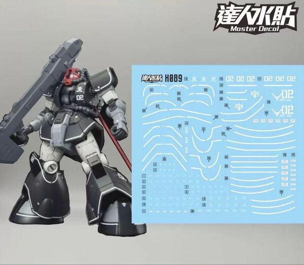 HG 1/144 THE ORIGIN ドム試作実験機用水転写式デカール 他社製 ガンダム ガンプラ プラモデル