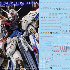 MGEX 1/100 ストライクフリーダム ガンダム用水転写式デカール 他社製 ガンダム ガンプラ プラモデル MG