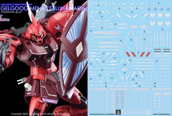 HG 1/144 ゲルググメナース(ルナマリア・ホーク専用機)用蛍光水転写式デカール 他社製 ガンダム ガンプラ HGCE