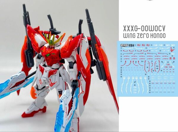 HG 1/144 ガンダムビルドファイターズトライ ウイングガンダムゼロ炎用水転写式デカール 他社製 ガンダム ガンプラ HGBF