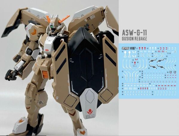 HG 1/144 ASW-G-11 ガンダムグシオンリベイクフルシティ用水転写式デカール 他社製 ガンダム ガンプラ プラモデル