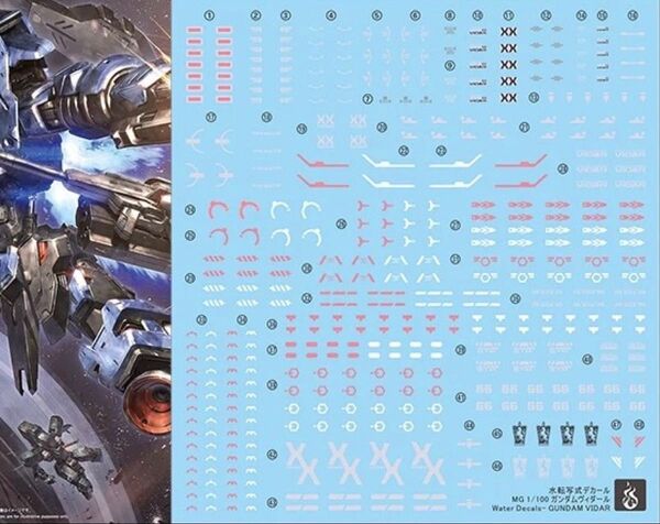 MG 1/100 ガンダムヴィダール用水転写式デカール 他社製 ガンダム ガンプラ プラモデル