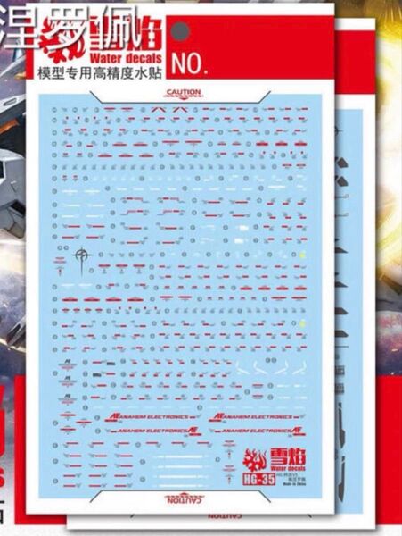 HG 1/144 クスィーガンダム + ペーネロペー用蛍光水転写式デカール 他社製 ガンダム ガンプラ プラモデル