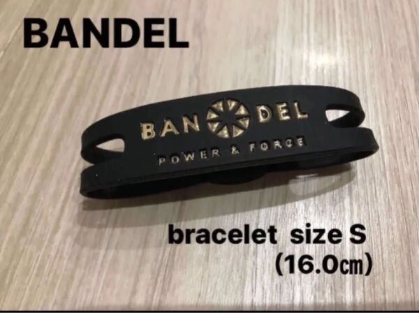 未使用 BANDEL バンデル ブレスレット Sサイズ(16.0cm) ブラック