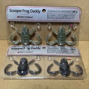 ボトムアップ スクーパーフロッグダディ トノサマ スモーキンベイツ Scooper Frog Daddy