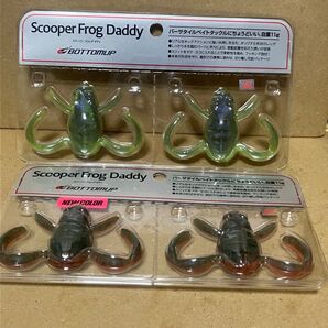 ボトムアップ スクーパーフロッグダディ ハラガチャート ワイルドフロッグ Scooper Frog Daddy