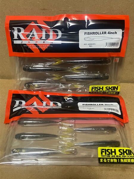 レイドジャパン フィッシュローラー4インチ 3インチ キワミアユ RAID JAPAN バス釣り