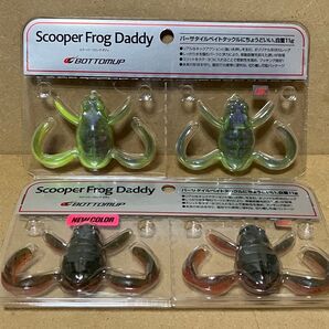 ボトムアップ スクーパーフロッグダディ ハラガチャート ワイルドフロッグ Scooper Frog Daddy