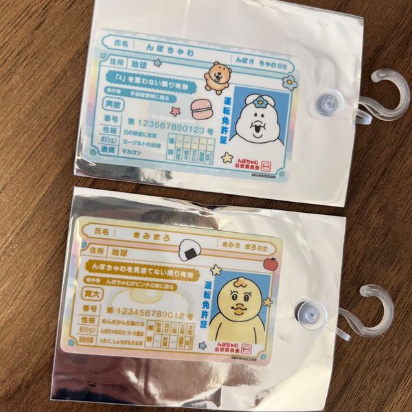 【クーポンでお値下げ】未開封 んぽちゃむ きみまろ ステッカー ドンキホーテ