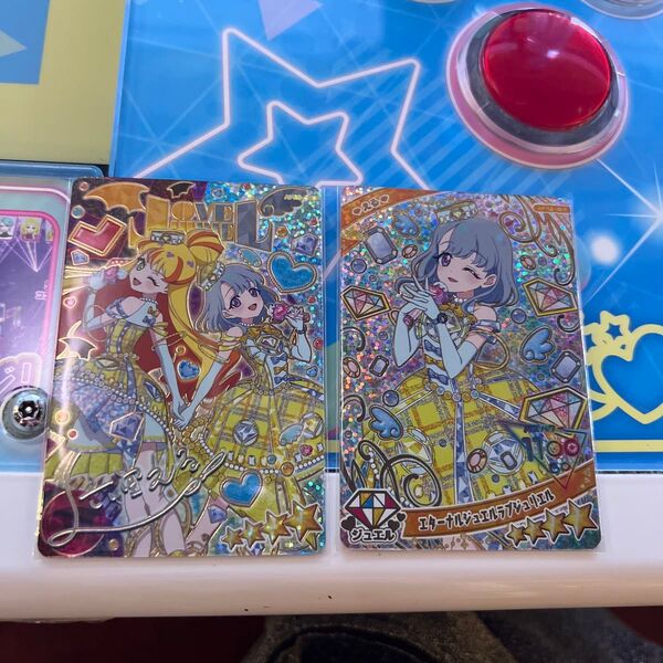 ひみつのアイプリ エターナルジュエルラブジュリエル える サイン じゅりあ