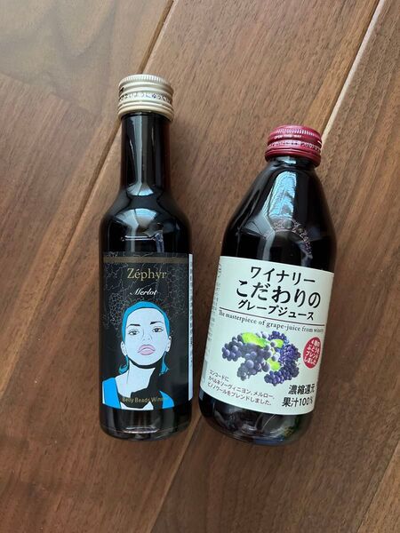 ワイン&ぶどうジュース セット