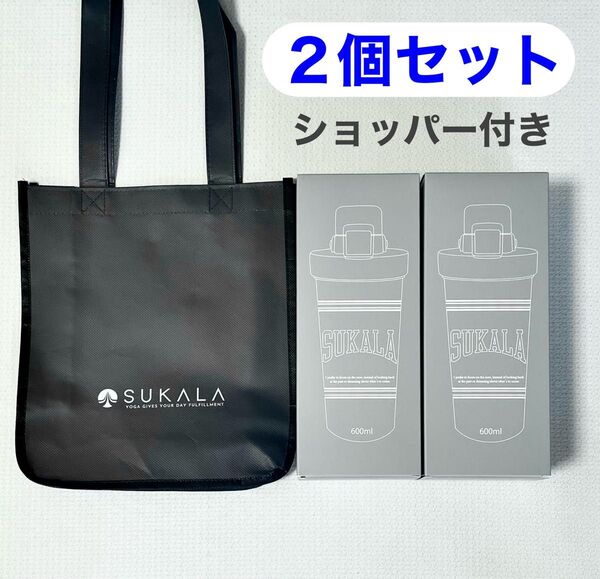SUKALA sukala スカーラ ロゴシアーボトル ボトル 2個 ヨガ LAVA lava ラバ