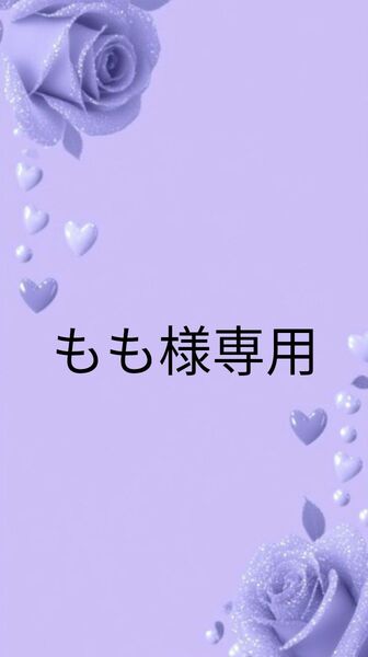 激レアバラ苗