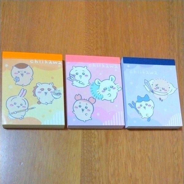 ちいかわ ミニメモ帳 全3種 コンプリート