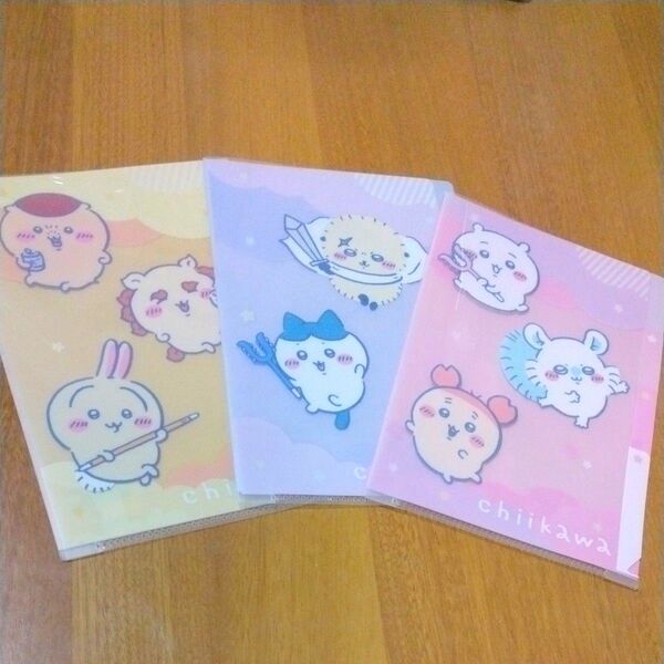 ちいかわ A5クリアファイル 3 ポケット 全3種 コンプリート