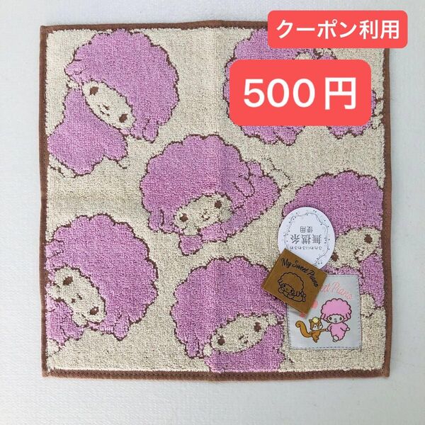 【クーポン利用500円】サンリオ ピアスちゃん マイスイートピアノ ミニタオル ハンカチ 新品未使用