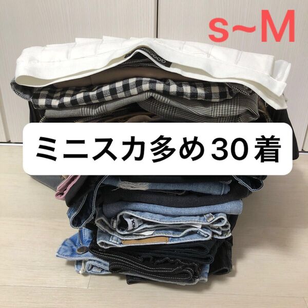 ミニスカート スカート ショートパンツ デニムパンツ ★ レディースボトム まとめ売り 1枚あたり約333円