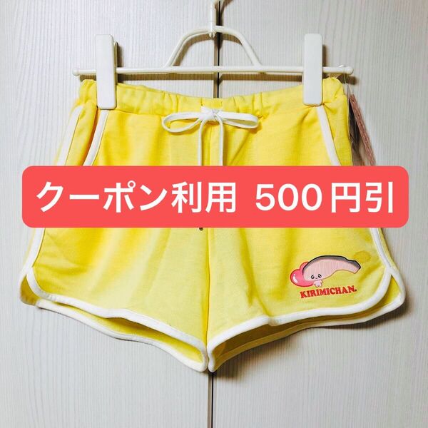 【訳あり】 サンリオ キリミちゃん KIRIMIちゃん ルームパンツ ショートパンツ 短パン 部屋着 ルームウェア ウエストゴム