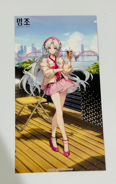 鳴潮 カルロッタ イラストポストカード 韓国会場限定