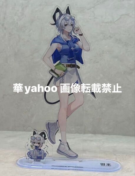 鳴潮 韓国 1周年 ザンニー アクリルスタンド