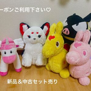 ぬいぐるみ まとめ売り ロディ 九尾 きつね ユニコーン たべっ子どうぶつ ビスケット pちゃん らんま プライズ