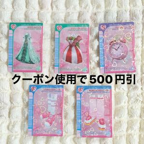 バラ売り不可 ラブandベリー ウエハース ラブリーストロベリー きらパールドレス あつぞこピンクスニーカー