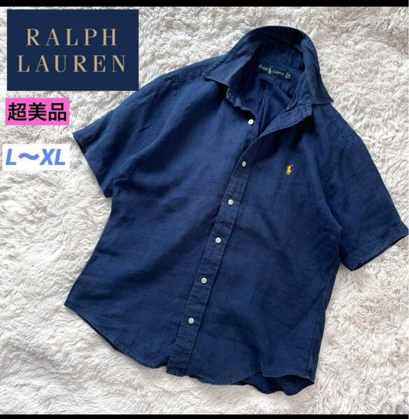美品 ラルフローレン L リネン 麻100% 半袖シャツ ブラウス ボタンダウン ポニー刺繍 ネイビー