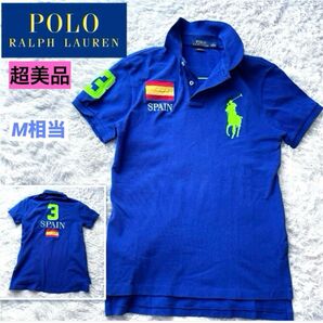 美品 ラルフローレン スペイン代表 ポロシャツ ビッグポニー ナンバー バッグナンバーパッチ 国旗 青 M