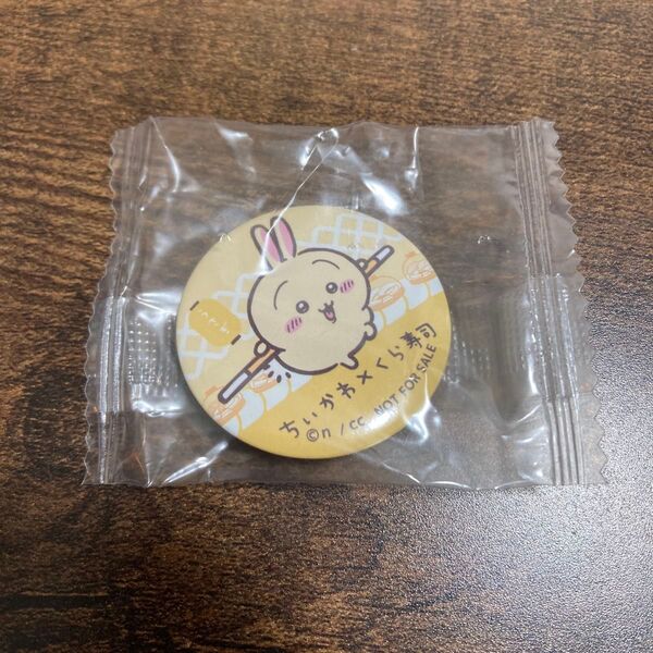 ちいかわ くら寿司 ビッくらポン うさぎ 缶バッジ