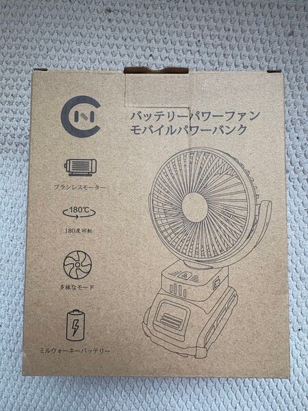本体のみ バッテリーパワーファン マキタ互換表示扇風機 バッテリーなし