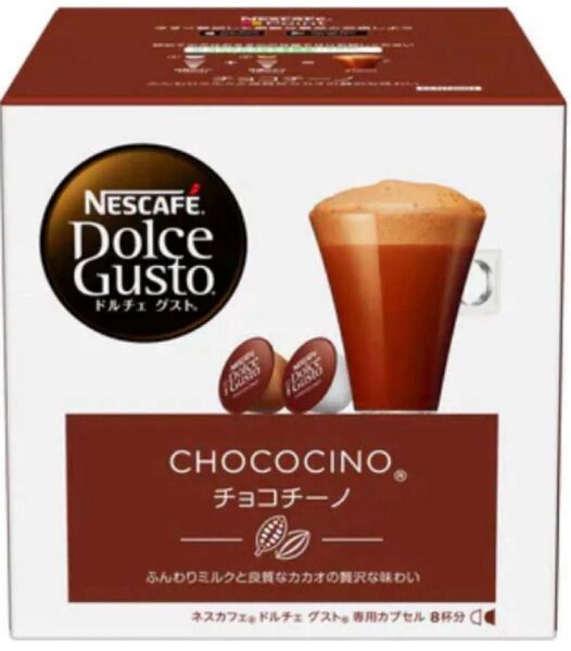 ネスカフェ ネスレ ドルチェグスト チョココチーノ