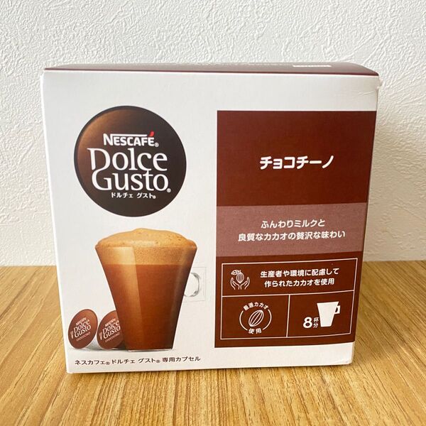 【新品、未開封】ネスレ ネスカフェ ドルチェグスト 専用カプセル チョコチーノ
