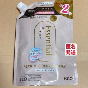 Essential ザビューティ 髪のキメ美容リペアコンディショナー 700ml/詰替用