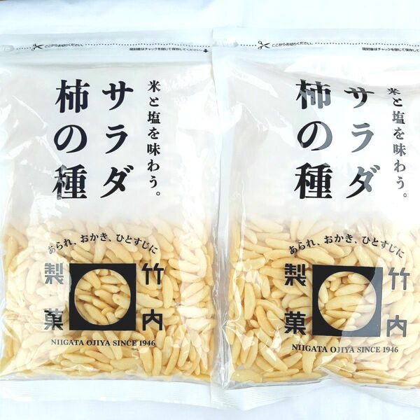 竹内製菓 サラダ柿の種 230g 2袋 柿の種 あられ おかき 久慈食品 おつまみ おやつ ②