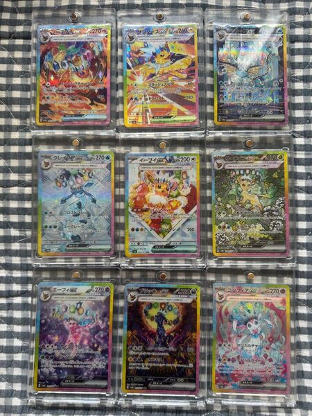 テラスタルフェスex ブイズSAR9枚 ポケモンカード 『多少のお値引可能です』