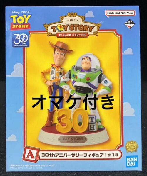 一番くじ トイ・ストーリー A賞 30thアニバーサリーフィギュア