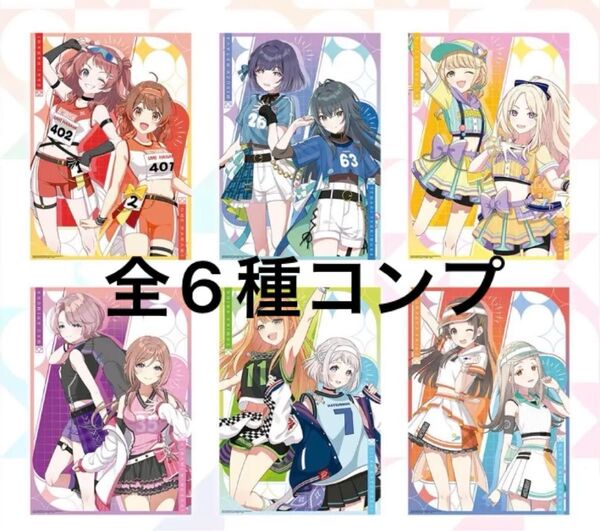 一番くじ 学園アイドルマスター Part2 D賞 描きおろしA3クリアポスター 全6種コンプ
