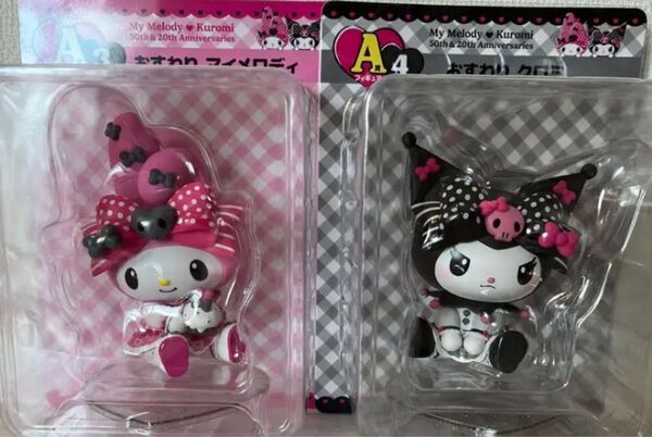 Happyくじ マイメロディ&クロミ A賞 フィギュア 2点