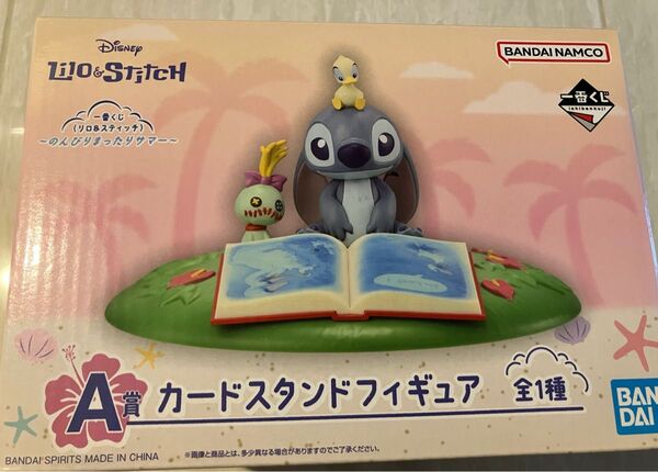 一番くじ リロ&スティッチ A賞 カードスタンドフィギュア
