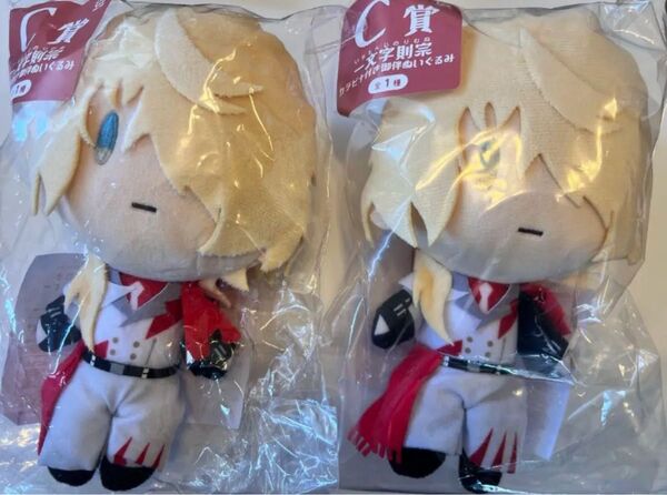 フリューくじ 刀剣乱舞ONLINE 御伴散歩 ~御伴くじ~ C賞 一文字則宗 カラビナ付き御伴ぬいぐるみ2個