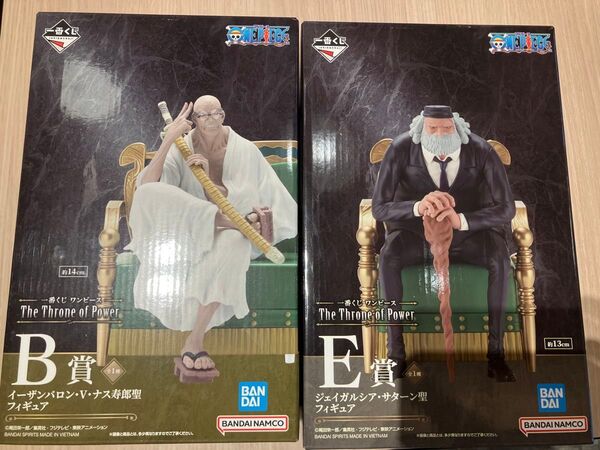 一番くじ ワンピース B賞 E賞 フィギュア 2点セット