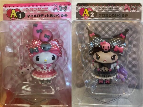 Happyくじ マイメロディ&クロミ A賞 フィギュア 2点