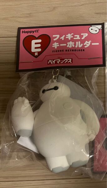 Happyくじ『ベイマックス』vol.2.0 E賞 フィギュアキーホルダー