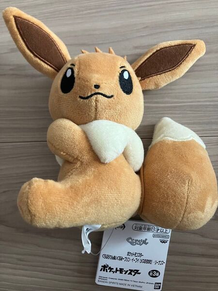 ポケットモンスター ぐらぶらりんぬいぐるみ イーブイ