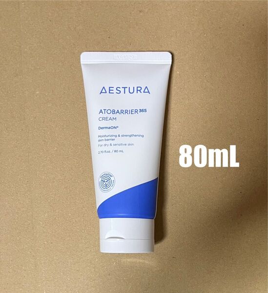 【新品】AESTURA エストラ アトバリア365クリーム 80ml